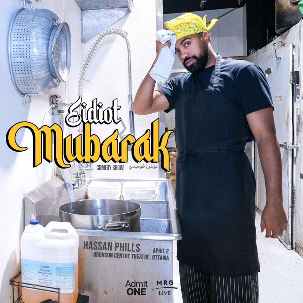 Hassan Phills Eidiot Mubarak Comedy Show